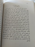 الكوميديا الإلهية المطهر / دانتى اليجييرى - متجر كتب مصر - المكتبة الفلسفية