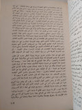 الكوميديا والمسرح المصرى المعاصر / أمير سلامة - هغير الصورة - متجر كتب مصر - متجر كتب مصر
