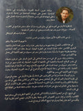 الكون الأنيق / برايان جرين - متجر كتب مصر - المكتبة الفلسفية