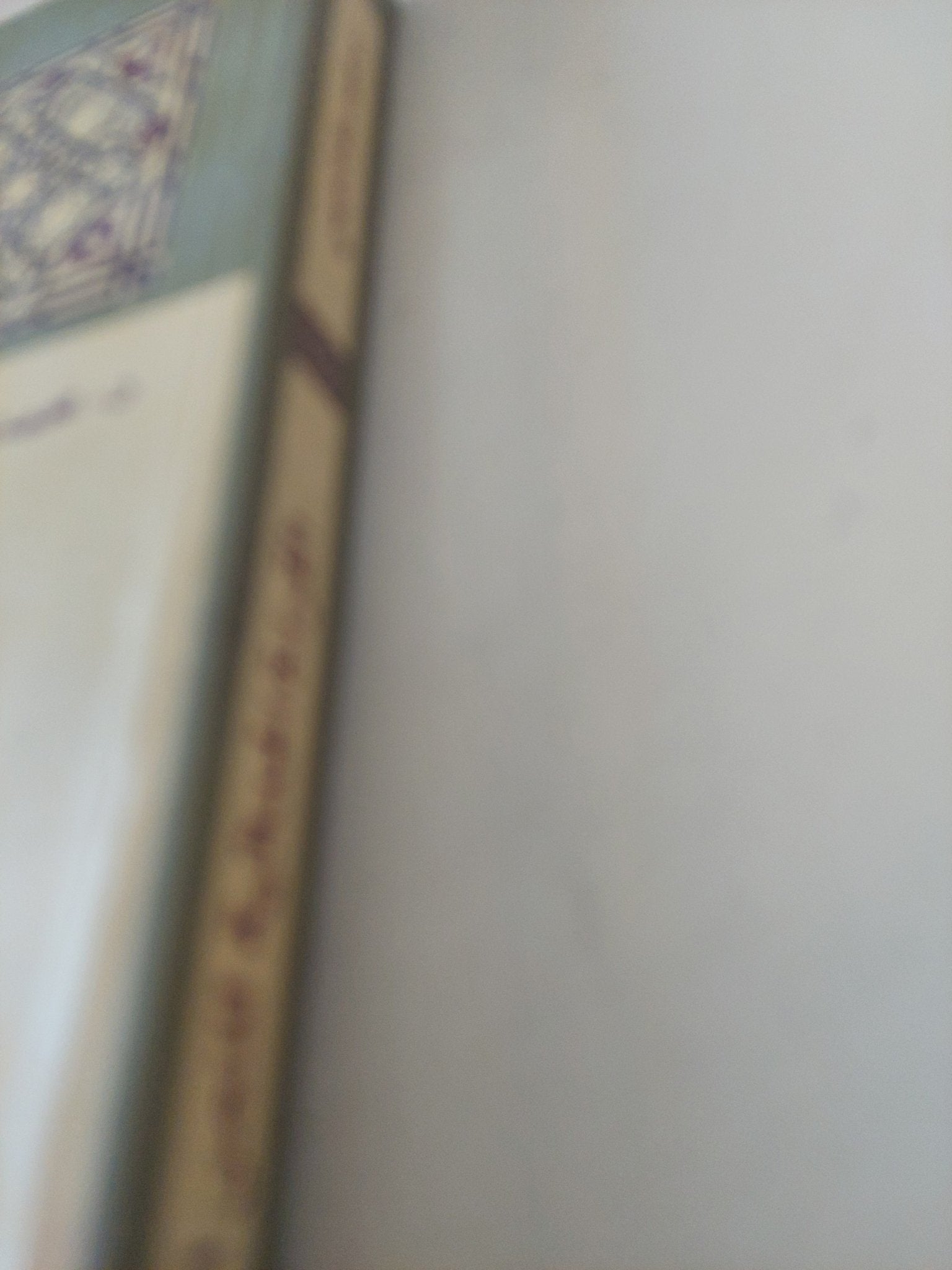 القراءة الحداثية للنص القرانى / محمد سالم النعيمى - متجر كتب مصر - المكتبة الفلسفية