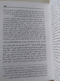 القرآن: الوحي الحي – دراسة معاصرة / مصطفى النجار - هارد كفر - متجر كتب مصر - المكتبة الفلسفية