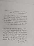 القرآن والمتغيرات الإجتماعية والتاريخية / محمد أبو القاسم حاج محمد - متجر كتب مصر - المكتبة الفلسفية