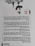 القصاص وثقافات الشرق .. العين بالعين / ويليام ميلر - متجر كتب مصر - المكتبة الفلسفية
