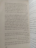 الكسندر هاميلتون بقلم نانان سيشاشز - متجر كتب مصرمتجر كتب مصر