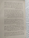الكسندر هاميلتون بقلم نانان سيشاشز - متجر كتب مصرمتجر كتب مصر
