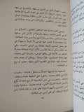 الكتاب الخطاب الحجاب / أدونيس - متجر كتب مصر - المكتبة الفلسفية