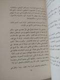 الكتاب الخطاب الحجاب / أدونيس - متجر كتب مصر - المكتبة الفلسفية