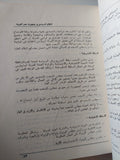 الكتاب السنوى 1977 - ملحق بالصور - متجر كتب مصر - متجر كتب مصر