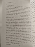 الكتاب والقران / محمد شحرور - هارد كفر - متجر كتب مصر - المكتبة الفلسفية