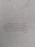 الكتابية والشفاهية / ديفيد أولسون ونانسى تورانس - متجر كتب مصر - متجر كتب مصر