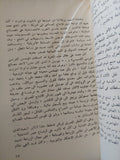 القطن فى الإقتصاد المصرى وتطور السياسة القطنية / حازم سعيد عمر - متجر كتب مصر - المكتبة الفلسفية