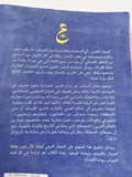 اللغة والمجاز بين التوحيد ووحدة الوجود / عبد الوهاب المسيرى - متجر كتب مصر - متجر كتب مصر