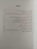 اللغة والمجاز بين التوحيد ووحدة الوجود - عبد الوهاب المسيرى - متجر كتب مصر - متجر كتب مصر
