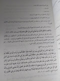 الله فى العقيدة الإسلامية / أحمد بهجت - متجر كتب مصر - المكتبة الفلسفية