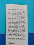 الله فى العقيدة الإسلامية / أحمد بهجت - متجر كتب مصر - المكتبة الفلسفية