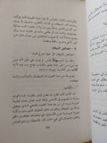 الله والشر والمصير / كوستى بندلى - متجر كتب مصر - متجر كتب مصر