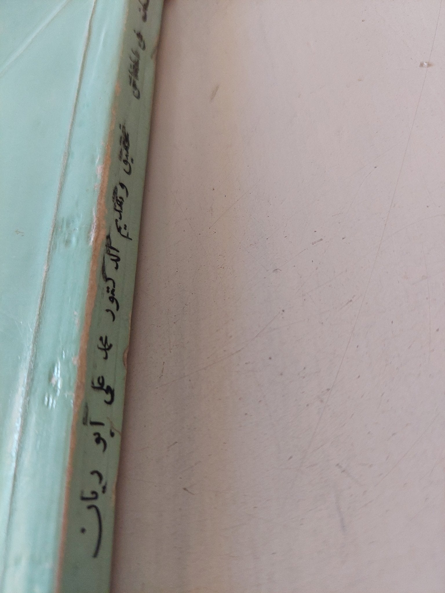 اللمحات فى الحقائق لشهاب الدين السهرودى الإشراقى - متجر كتب مصر - المكتبة الفلسفية