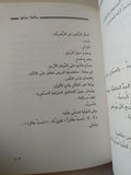 اللذة الأولى / يانيس ريتسوس - متجر كتب مصر - متجر كتب مصر