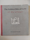المعلقات - the golden odes of love Al-Mu'allaqat / esmond O'Grady - قطع كبير - متجر كتب مصر - المكتبة الفلسفية