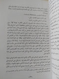 المعتقدات الدينية لدى الشعوب / جفرى بارندر - متجر كتب مصر - المكتبة الفلسفية