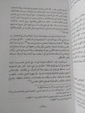 المعتقدات الدينية لدى الشعوب / جفرى بارندر - متجر كتب مصر - المكتبة الفلسفية