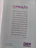 المأثورات الشفاهية / يان فانسينا - متجر كتب مصر - متجر كتب مصر