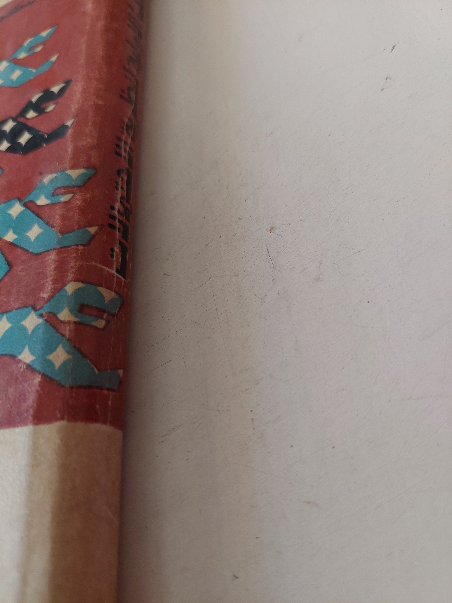 المبادىء الأولية لنظرية الاحتمالات / جينيدينكو خينتشين - هارد كفر - متجر كتب مصر - متجر كتب مصر