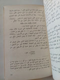 المبادىء الأولية لنظرية الإحتمالات / جنيدرمنكو وجنتشين - هارد كفر - متجر كتب مصر - متجر كتب مصر