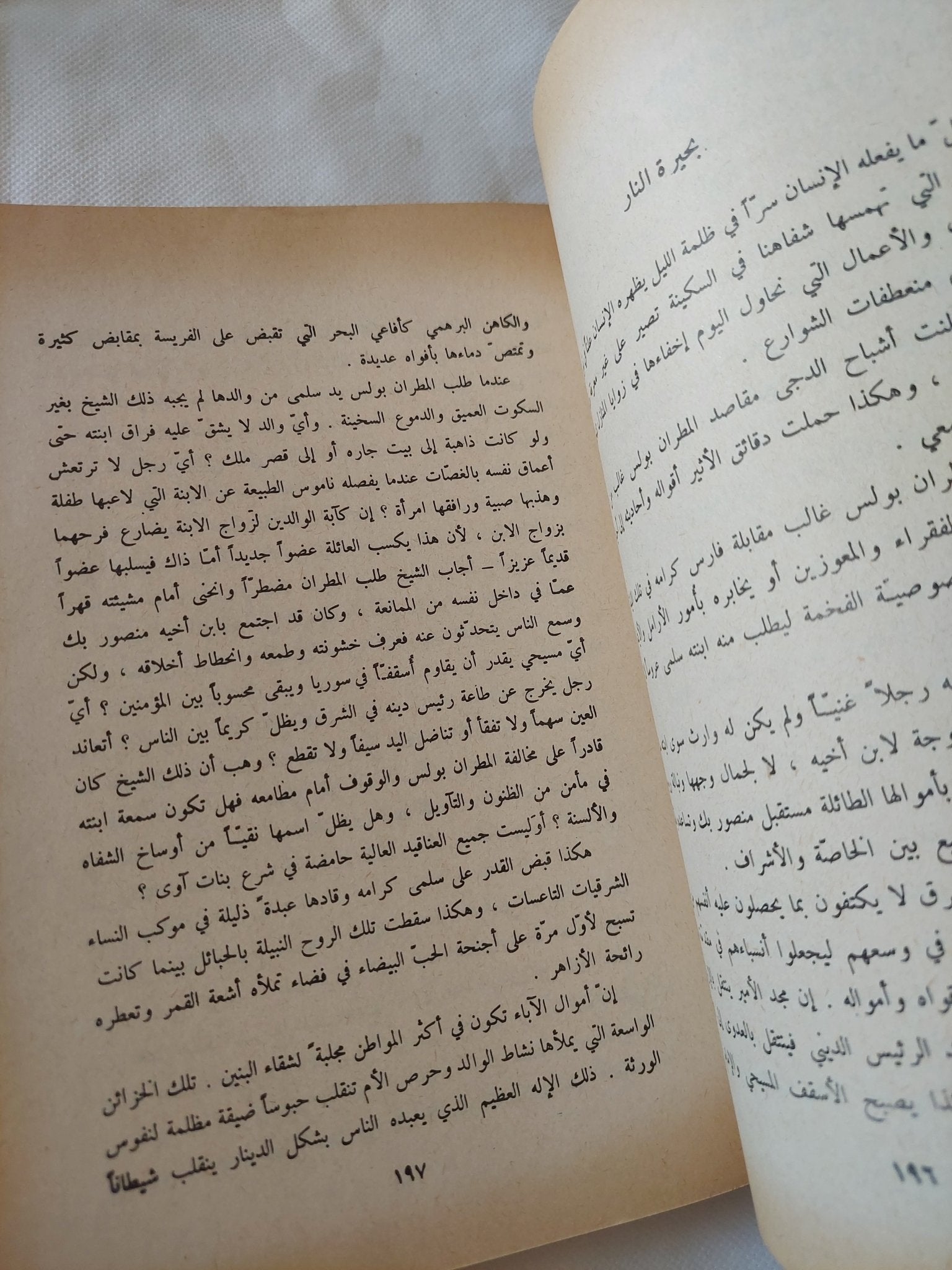 المجموعة الكاملة لمؤلفات جبران خليل جبران - متجر كتب مصر - المكتبة الفلسفية