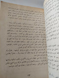 المجموعة الكاملة لمؤلفات جبران خليل جبران - متجر كتب مصر - متجر كتب مصر