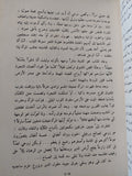 المجموعة الكاملة لمؤلفات جبران خليل جبران - هارد كفر - متجر كتب مصر - متجر كتب مصر