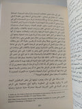المجتمع المدنى .. النظرية والممارسة / مايكل إدواردز - متجر كتب مصر - المكتبة الفلسفية