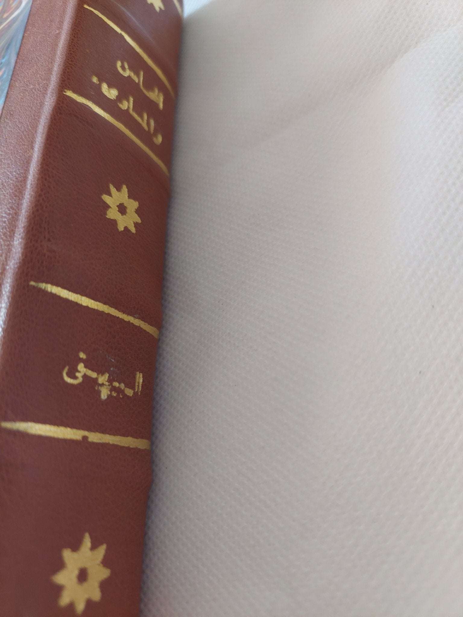 المحاسن والمساوى / إبراهيم بن محمد البيهقي - هارد كفر - متجر كتب مصر - المكتبة الفلسفية