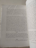 المحاسن والمساوىء / إبراهيم بن محمد البيهقى - متجر كتب مصر - المكتبة الفلسفية