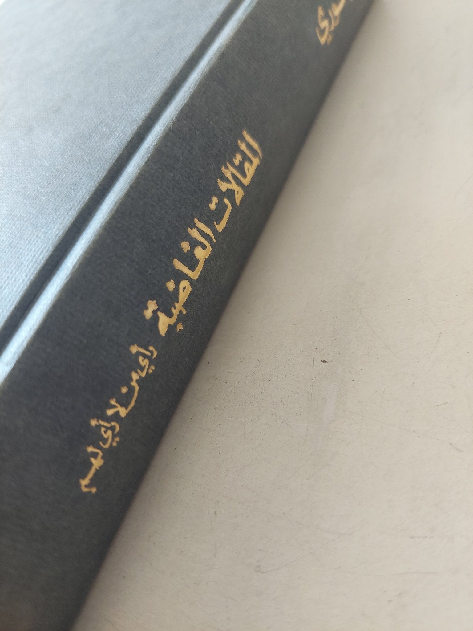 المقالات الغاضبة .. رأى من لا رأى لهم / نبيل خورى - هارد كفر - متجر كتب مصرمتجر كتب مصر