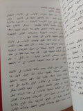 المكانة الحقوقية للأجانب في الاتحاد السوفيتي / بوغوسلافسكي، لازاريف، مارشينا - هارد كفر - متجر كتب مصر - متجر كتب مصر