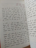 المكانة الحقوقية للأجانب في الاتحاد السوفيتي / بوغوسلافسكي، لازاريف، مارشينا - هارد كفر - متجر كتب مصر - متجر كتب مصر