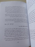 المخرجون .. كلاكيت أول مرة / روبرت إيمرى - متجر كتب مصر - متجر كتب مصر