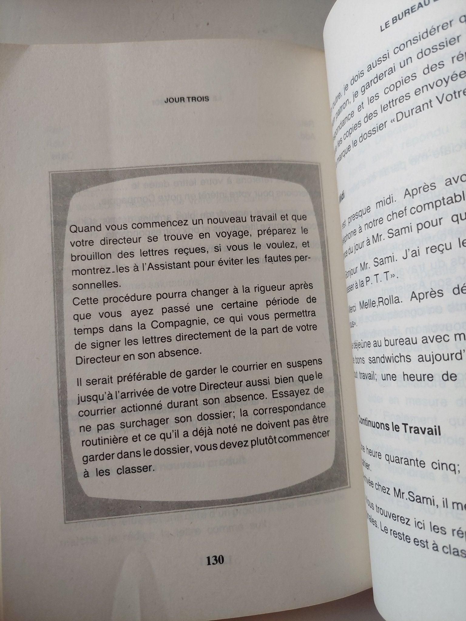 المكتب وأنا .. ثلاثة أيام من العمل السكرتيرى / سهام بوسمان - متجر كتب مصر - متجر كتب مصر