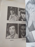 المنصة / علوى حافظ - متجر كتب مصر - متجر كتب مصر