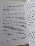 المنشق نيكولاس كازنتزاكى / ايلينى كازنتزاكى - متجر كتب مصر - متجر كتب مصر