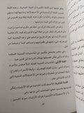 الموالد .. دراسة للعادات والتقاليد الشعبية فى مصر / فاروق أحمد مصطفى - متجر كتب مصر - متجر كتب مصر