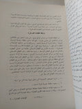 المؤلفات المختارة ج1 / ماو تسى تونغ - متجر كتب مصر - المكتبة الفلسفية