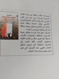 المؤرخون والدولة والسياسة فى مصر القرن العشرين / أنتونى جورمان - متجر كتب مصر - متجر كتب مصر