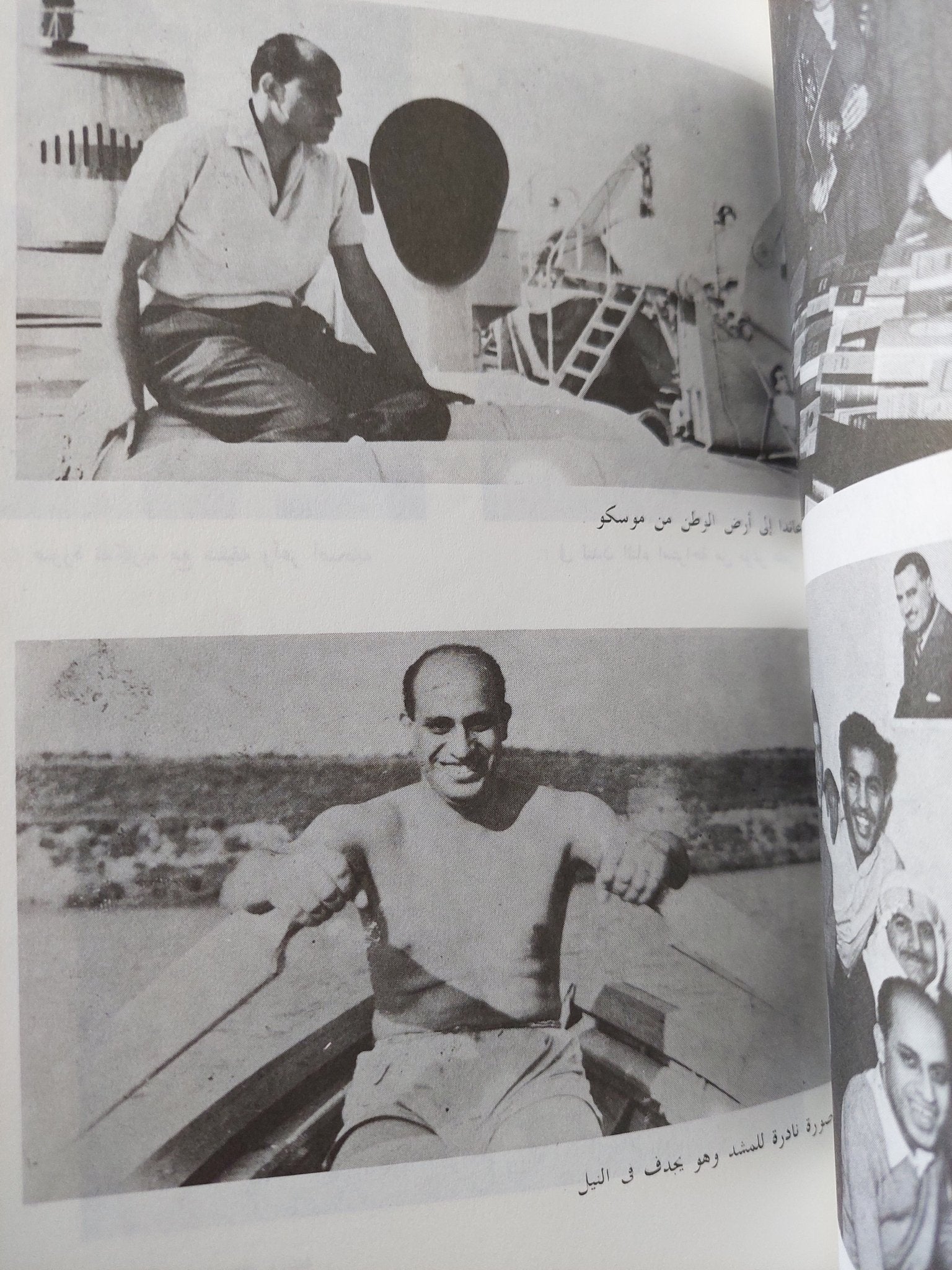 الموساد وإغتيال المشد / عادل حمودة - ملحق بالصور - متجر كتب مصر - المكتبة الفلسفية