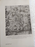 الموسوعة الأثرية العالمية - مجلد ضخم قطع كبير / ملحق بالصور - متجر كتب مصر - متجر كتب مصر