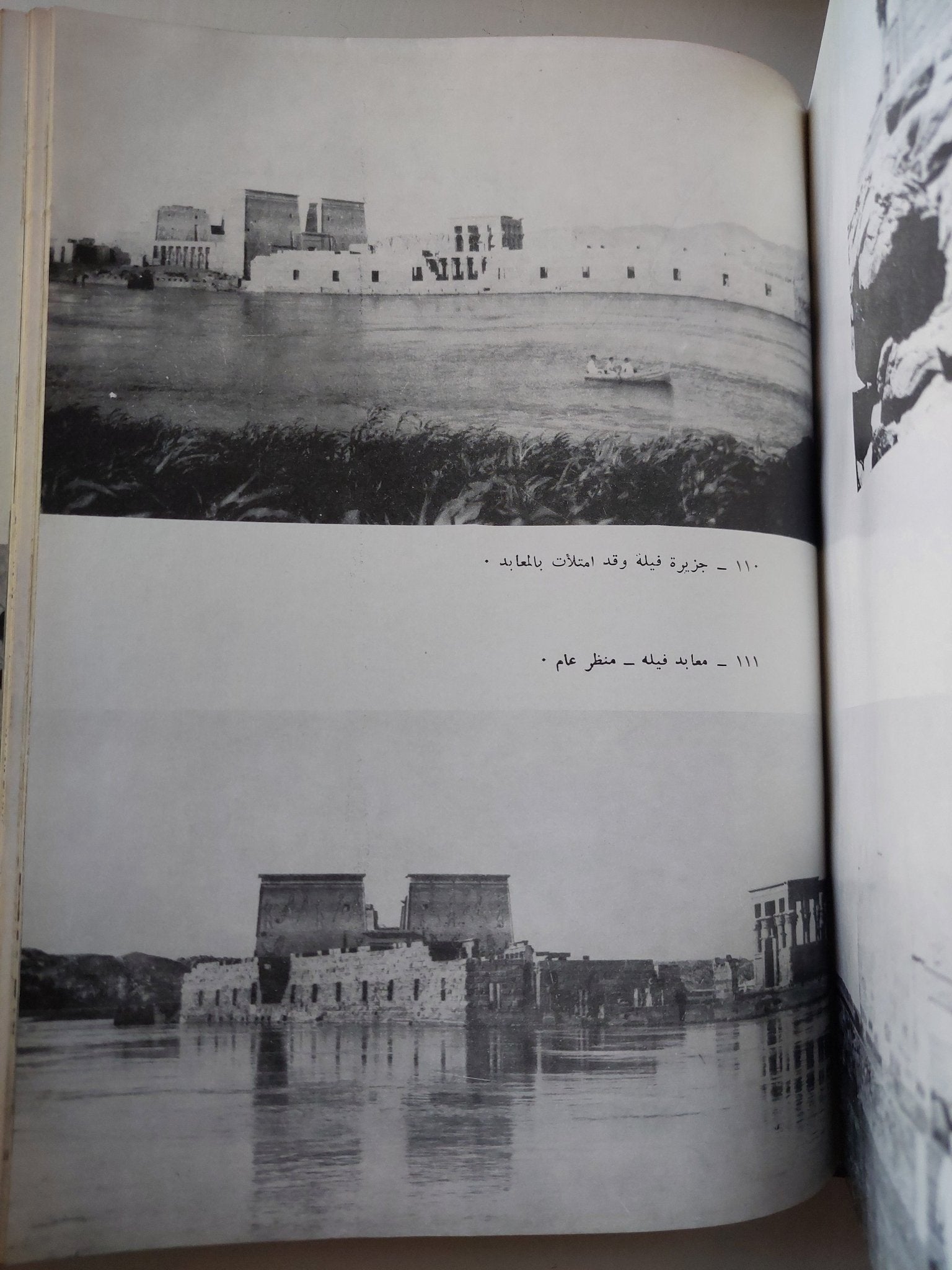 الموسوعة المصرية : تاريخ مصر القديمة وآثارها - جزئين قطع كبير ملحق بالصور - متجر كتب مصر - متجر كتب مصر
