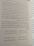 الموسوعة الصوفية والديانات السرية / جون فيرغسون - هارد كفر - متجر كتب مصر - المكتبة الفلسفية