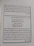 الموسيقى والحضارة / هوجولا يختنتزيت - متجر كتب مصر - المكتبة الفلسفية