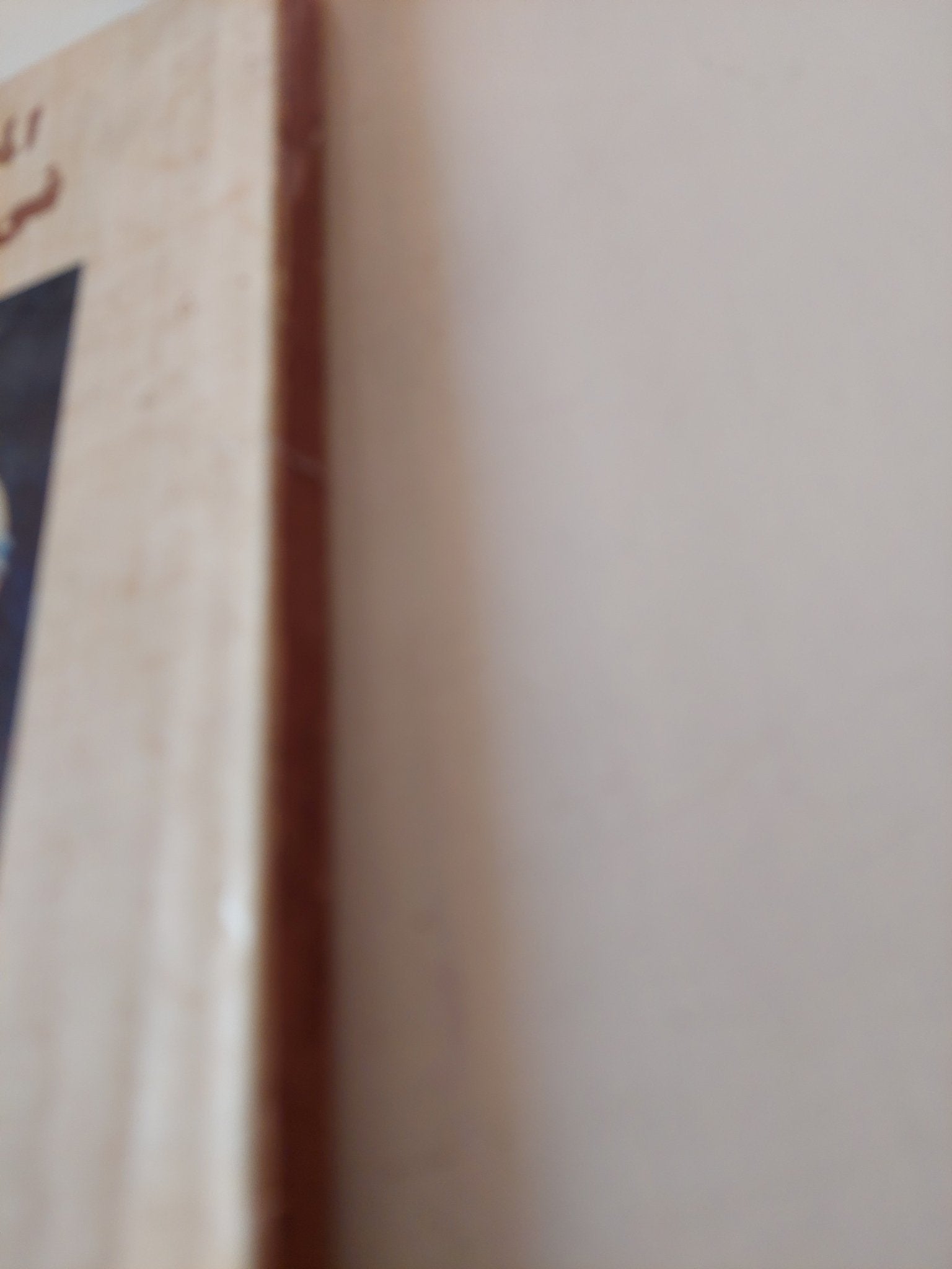 المرأة المصرية فى عهد الفراعنة / سيد كريم - متجر كتب مصر - متجر كتب مصر